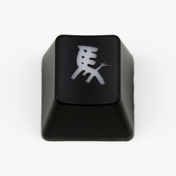 Max Keyboard Custom R4 Chinese Astrology "Horse" Animal Sign Backlight Cherry MX Keycap